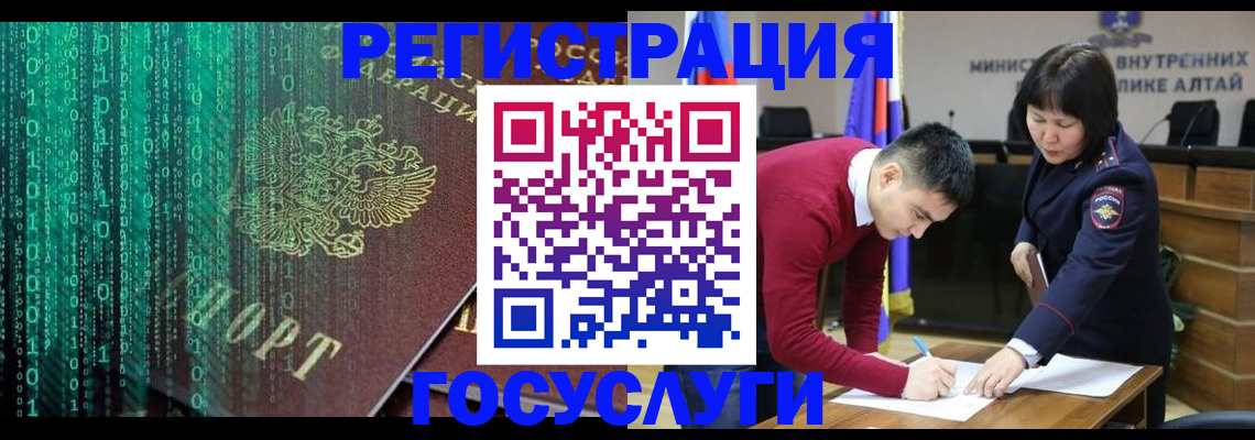 прописка 2025 в Собинке